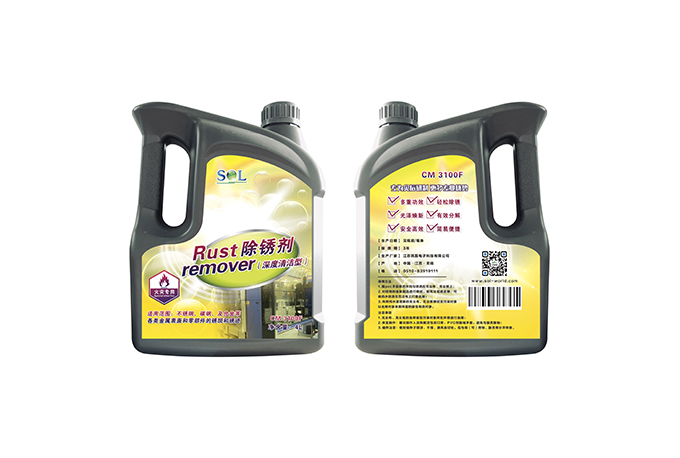 Multifunctional rust remover CM 3100F