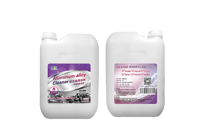 Aluminum alloy cleaner AD 8700F